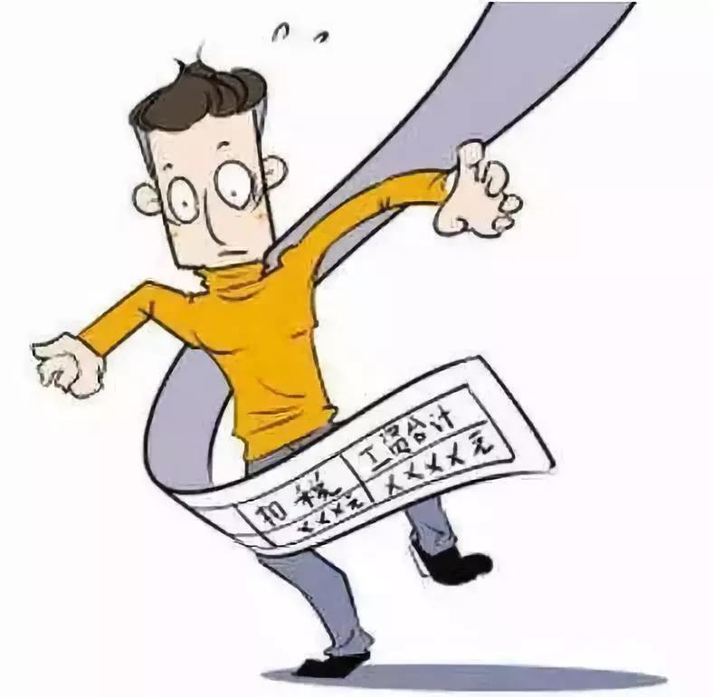 2020年工资条是必须发放的吗？如何看工资条？