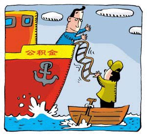 2020年自由职业者可以交住房公积金吗？个人住房公积金怎么交？