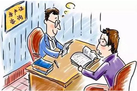 办理假房产证违法吗？办理房产证需要什么材料？