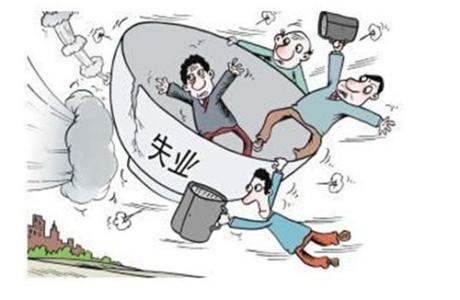 2020年无工作证明到哪里开?无收入证明要注意哪些事项?