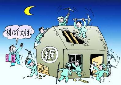 拆迁纠纷的原因有哪些？拆迁纠纷应该如何解决？