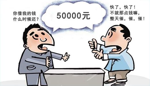 2020年欠錢不還報警有沒有用?欠錢不還起訴流程怎麼走?