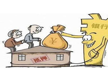 2020年如何办理房屋抵押登记?房屋抵押登记需要哪些资料?