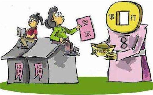 2020年如何办理房屋抵押登记?房屋抵押登记需要哪些资料?