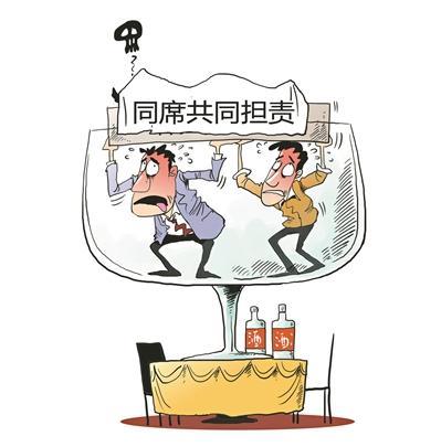 2020年共同饮酒者需要承担赔偿情形有哪些？饮酒后致人伤亡怎么判定责任？