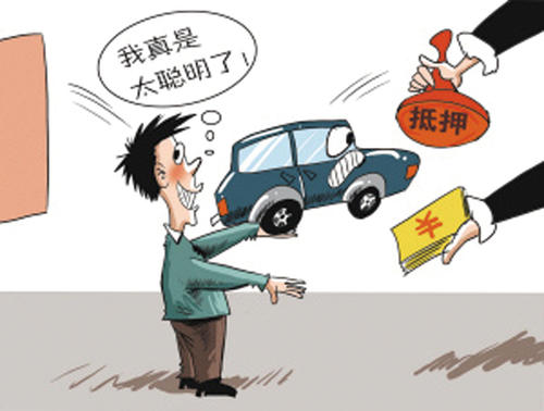 2020年法律上规定什么是抵押车?购买抵押车风险有哪些?
