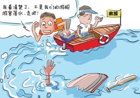 法律上见死不救有罪吗?法律上有作为义务的见死不救怎么处罚?