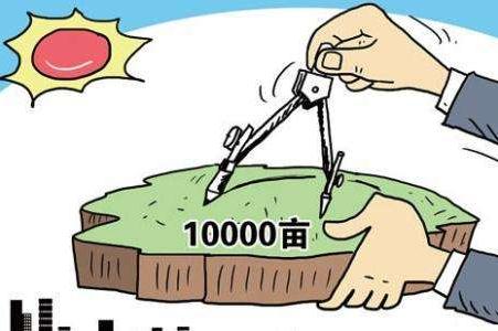 占用土地补偿标准是怎样的？占用土地补偿协议书范本？