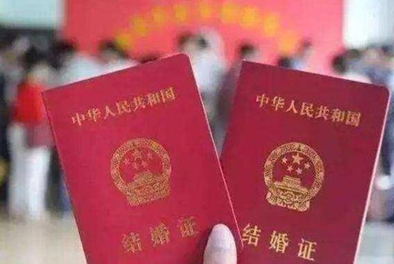 福州恢复婚姻登记 办理结婚登记需哪些证件？