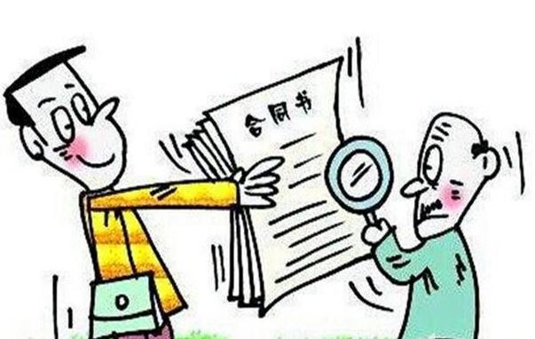 因疫情合同不能履行能否免责？因疫情合同不能履行怎么办？