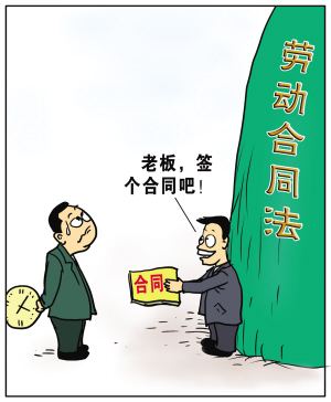 2020年劳动合同一般签订几年?续签劳动合同需注意什么?