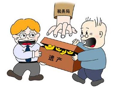 房产继承要交税吗？房产继承交税的标准是怎样的？