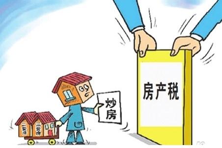 房产继承要交税吗？房产继承交税的标准是怎样的？