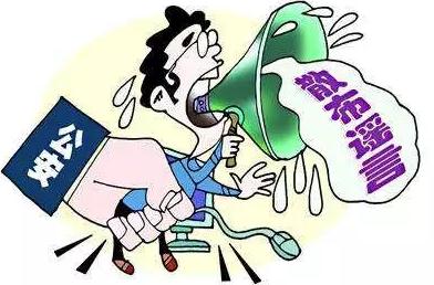 传播谣言如何举报？传播谣言的处罚是怎样的？