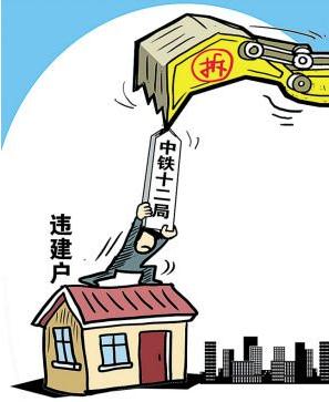 违规建筑如何处理？违规建筑可以强制拆除吗？