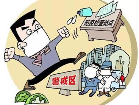 山东确诊患者被判刑 妨害传染病防治罪怎么量刑？