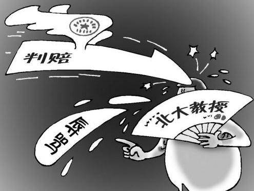 辱骂他人构成什么罪？辱骂他人怎么判刑？
