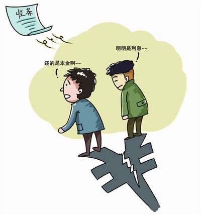 2020年收条和借条有哪些区别?收条怎么写?