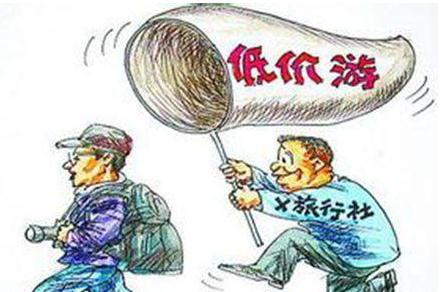 旅游侵权行为有哪些？旅游侵权行为的构成要件是怎样的？