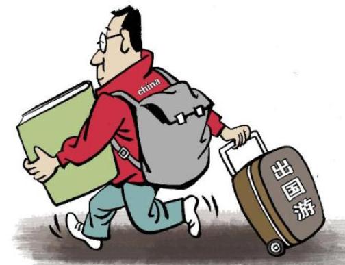 旅游侵权行为有哪些？旅游侵权行为的构成要件是怎样的？