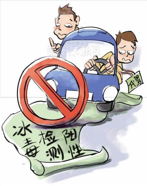 2020年毒驾撞死人会判刑吗?毒驾是危险驾驶罪吗?