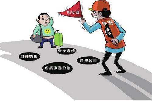 2020年旅游时遇到哪些情形可以投诉?旅游受侵害什么时间投诉?