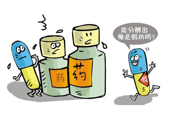 2020年销售假药的认定标准是什么?生产销售假药的定罪数额是什么?