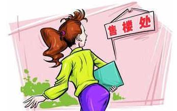 购房协议与购房合同的区别是什么？购房协议的法律效力是怎样的？