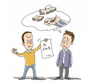 重庆民事合同纠纷处理程序律师费怎么收取？