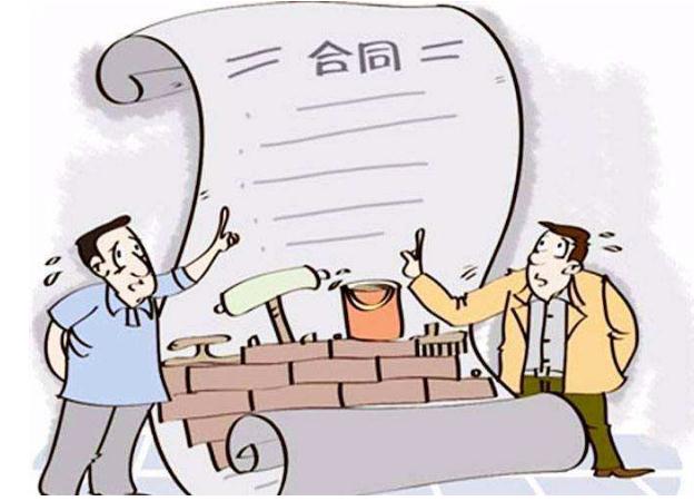 重庆民事合同纠纷处理程序律师费怎么收取？