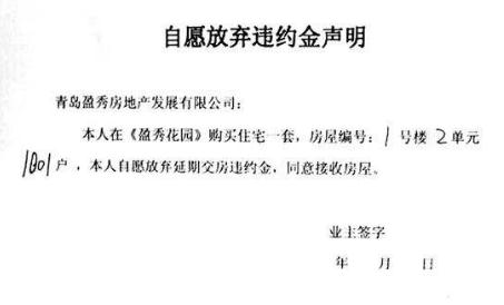 重庆买卖合同判决书违约金过高怎么办？