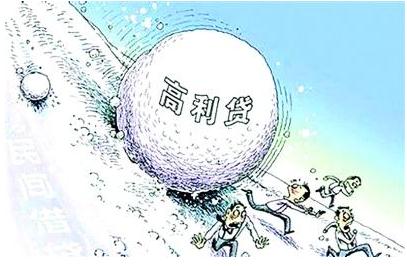 高利贷如何认定？高利贷的利息是怎么算的？