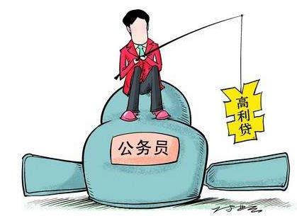高利贷如何认定？高利贷的利息是怎么算的？
