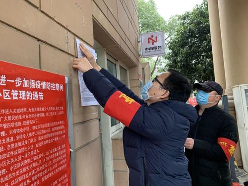新冠肺炎疫情四类人群指的是哪四类？怎么排查四类人员？