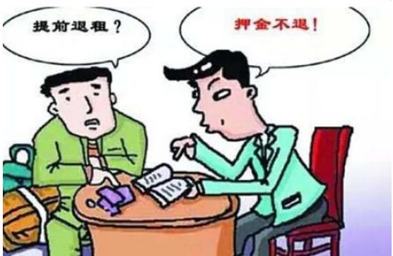 什么情况房东可以提前解约？房东提前解约要赔偿吗？