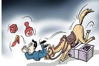 海口市原书记被双开 被双开后一定会判刑吗？