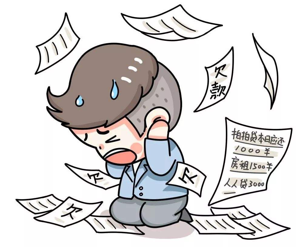 2020年网贷不还违法吗?网贷不还有什么后果?
