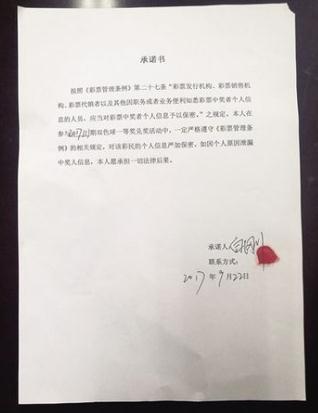 个人承诺书具有法律效力吗个人承诺书怎么写