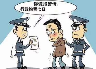 2020年行政拘留和刑事拘留的区别？行政拘留影响政审吗？