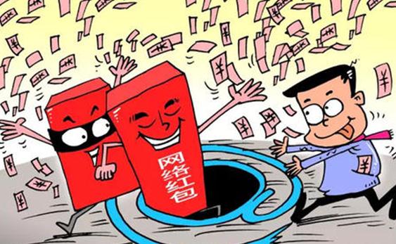 孩子上网课被骗2万 qq群红包诈骗2万怎么判刑？