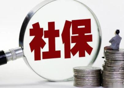 疫情期间社保怎么缴纳？疫情期间社保缴纳时间是怎样的？