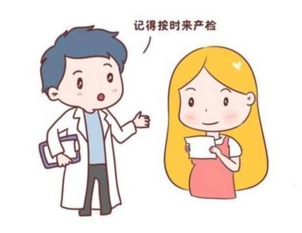 产检假怎么休？产检假的工资怎么算？