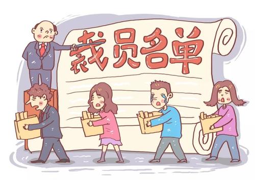 疫情期间失业了怎么办？疫情期间失业了怎么领失业金？