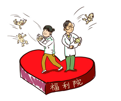 2020年收养孩子的条件?	儿童孤儿院收养条件？