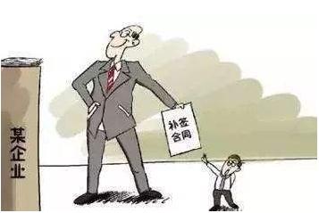 倒签合同是否有效？倒签合同的法律风险有哪些？