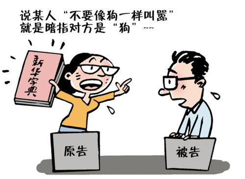 2020民事起诉状范文 收到民事起诉状怎么办？