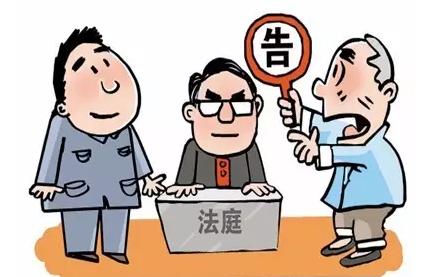 2020民事起诉状范文 收到民事起诉状怎么办？