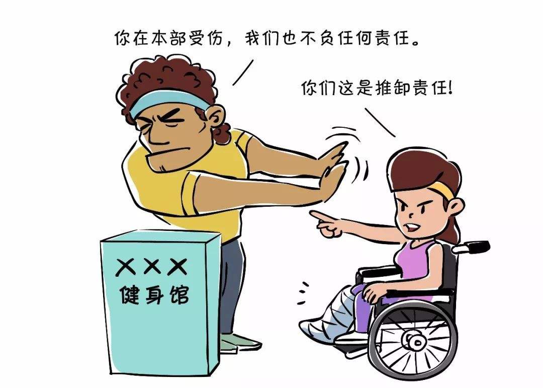 霸王条款是什么意思？消费时常见的霸王条款有哪些？