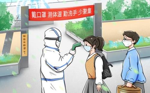 疫情期间延长的假期是法定假期吗？延长假期期间的工资怎么计算？