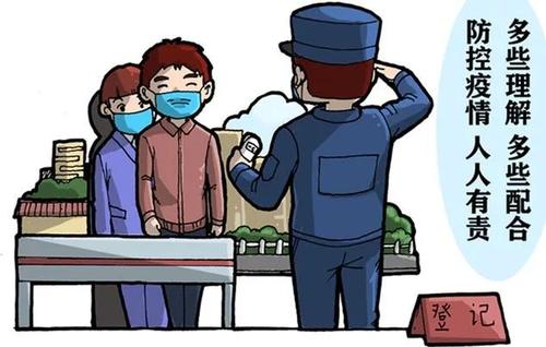 疫情期间延长的假期是法定假期吗？延长假期期间的工资怎么计算？